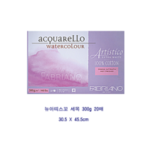 파브리아노 아띠스띠꼬 세목300g 30.5X45.5cm