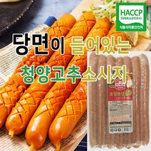 푸드드림 도나우 쏘당쏘당 청양고추맛(150gx7개입)1kg 소시지, 150g, 7개입