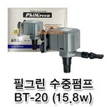 웰컴펫 필그린 수중펌프 BT-20 (15.8W), 1개