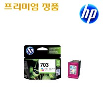 HP No.703 CD887AA CD888AA 프리미엄정품잉크, 정품 컬러잉크_No.703 C_CD888AA, 1개