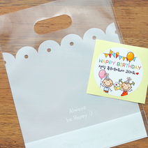 [햅번에톰] 겸둥이 생일축하 생일답례 간식포장 스티커, 생일답례스티커10+비닐백10