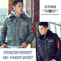 워치콘 XTONZ 정품 스카이 로켓 MA-1 항공점퍼 블루종 패딩 미군 야상 잠바 밀리터리