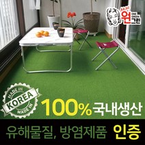 인조잔디 매트 베란다 테라스 시공 1mx10cm p600, N1200