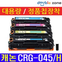 캐논 CRG-045H 대용량 재생토너 LBP611Cn LBP611Cnz LBP613Cdw LBP613Cdwz MF633Cdw MF635Cx MF635Cxz, 검정 - (순정부품사용 2800매 대용량), 1개