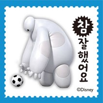 꼬모네임 칭찬도장 디즈니 캐릭터 팬시스탬프/도장, 정사각 디즈니색상케이스, 파랑잉크 빅히어로 참잘했어요