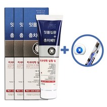 서울대치약 서울대 치약 뉴화인 잇몸치약 3개 [칫솔or치실 증정], 200g