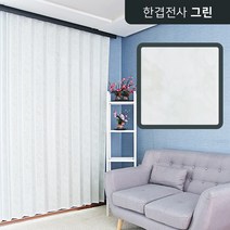 블라인드할인몰 한겹 무늬전사 홀딩도어 12칼라, 04. B-125 한겹 그린