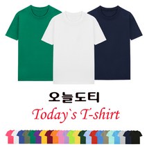 오늘도티 반팔30수 라운드