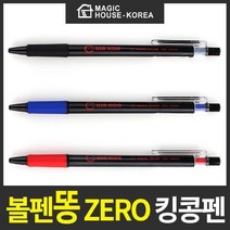 [AAY_3760775] (색상선택 : 검정) 볼펜 똥이 안나오는 킹콩펜 1P 킹콩볼펜 학용품펜 수성펜 필기도구 킹콩펜 사무용볼펜, 검정, 1