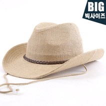 아이엠캡 XXL 빅사이즈 밀짚 카우보이 햇