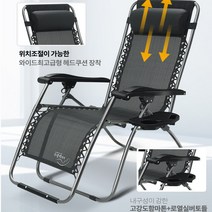 무중력의자 더욱단단해진 프레임!2019시리즈 490S안락의자와 커버와 선반 안마의자, 다크골드, different chair