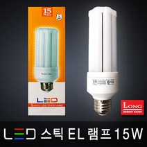 롱코스모스 LED 홈조명 전구 볼구 형광등 램프 FPL 조명 벌브 LED램프, 16_1 LED 스틱EL램프 15W E26 주광색