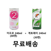 사랑주는쇼핑몰 이프로 240ml (30캔) + 게토레이, 60캔