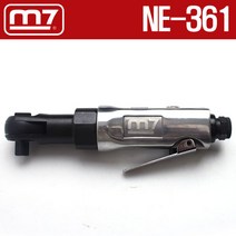M7/NE-361/에어라쳇렌치/엠세븐, 1. NE-361