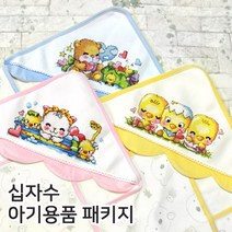 더스티치 십자수아기용품패키지, 06_곰돌이속싸개-노랑, 1set