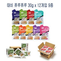 테비 쮸루쮸루 30g x 12개입, 12입, 헤어볼