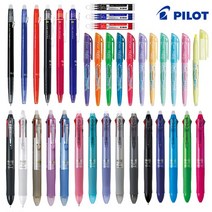 프릭션 지워지는 볼펜 Frixion ball 파이롯트 0.38 0.5 0.7 프릭션 3색 4색 리필, 10. 프릭션 다색볼펜 리필(0.5mm), 레드 3개입