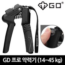 GD그립 파워 컨트롤 무게 조절 악력기 핸드그립 초급 중급 고급 선수용, 프로