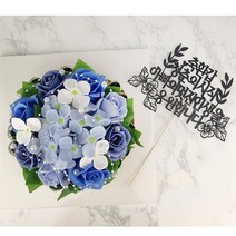 토퍼증정 블루장미 돈케익 /환갑잔치/결혼기념일, 블루진주-축환갑아빠