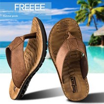 탑건강 남 여 공용 데일리쪼리