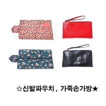 cbmall 파우치 손가방