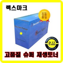 렉스마크 CX410de 슈퍼재생토너 80C8HCE(3000매), 노랑, 1
