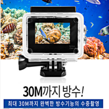 HD 디지털고화질 수중카메라 방수카메라 액션캠, FHD 디지털 방수 액션캠 (화이트-메모리 8GB포함)