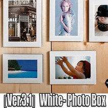 Photo box 가벼워서 못질 필요없는 가벼운사진액자, [Ver.3.1]White