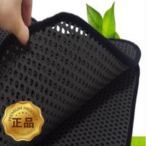원씽 정품 벌집카매트 자동차 이중발판 깔판, 올뉴K3(18년3월~)(5P)
