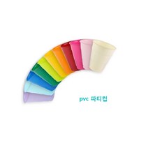 플라스틱(PVC) 파티 컵 10개입, 라이트블루
