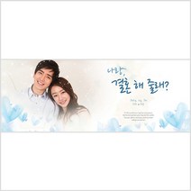 구름하트 현수막 :: B형가로, 사방구멍+큐방