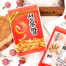 [반달콤] 주문제작 과자 패러디 스티커 모음, 03.새우깡 패러디 스티커
