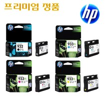 HP No.932 No.932XL No.933XL 프리미엄정품잉크, 정품 검정표준_4색세트, 1개