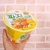 [반달콤] 주문제작 컵라면 패러디 스티커 모음, 1매, 08.참깨라면 패러디 스티커