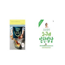 닥터키친의 맛있는 당뇨 밥상 + 초보엄마 2 7세 알찬밥상 [세트상품]