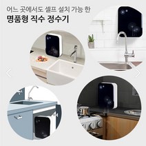노란트리 명품형 언더싱크정수기, 1개, 정수기호스5M