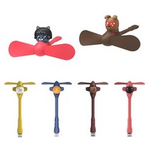 카카오프렌즈 USB 선풍기, 튜브