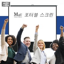 플랏플로우 매트 유압식 스크린 F-P60UK / F-P80UK / F-P100UK 울트라매트 유압식스크린 유압스크린 이동형스크린 포터블스크린 스크린 미니빔 빔스크린 프로젝터스크린, 80인치 매트 유압(P80U)