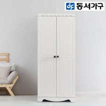 동서가구 다이노 800 옷장, 화이트-내부이불장(옷봉_선반)