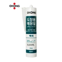 오공 도장용 메꿈씰 백색