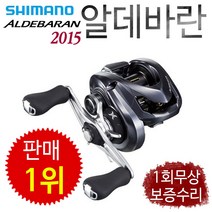 시마노 알데바란(15).초경량.배스전용릴.윤성정품.보증수리.할인판매!!, 51HG/좌핸들