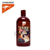 캉가루 가죽로션, 4개