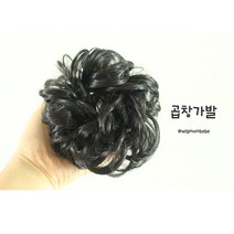 위그맘베베 만두머리 똥머리 곱창가발 가발, 다크블랙, 1개