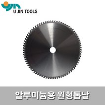 알루미늄용원형톱날/8인치x80날/우진초경/팁쇼/팁쏘