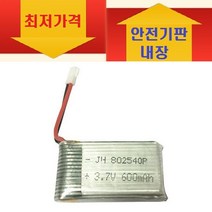 - SYMA X5C X5SW X5SC 드론 배터리 드론부품 드론배터리, 6구충전기