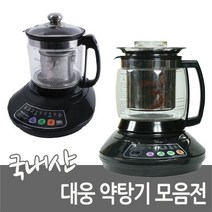 대웅 정품 약탕기 모음 DW-290 DW-390 DW-790 DW-890, DW-290(일반 약탕기)