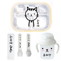 루키마켓 방수네임스티커 식판 도시락 물통 수저용 이름표, 02.냐옹컷팅+맛보기투명네임, 1set