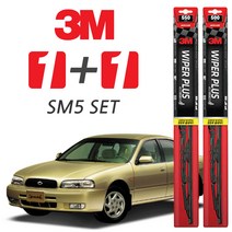 3M 구형 SM5 플러스와이퍼, 1세트