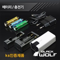 lg 18650충전용배터리, lg3500mAh