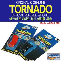 ACME 애크미 토네이도 휘슬 635 경기 심판용 호루라기 호신용 스포츠 야외, 1개